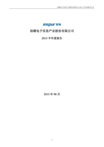 Thumbnail Inspur Half-year Report 2013-h1