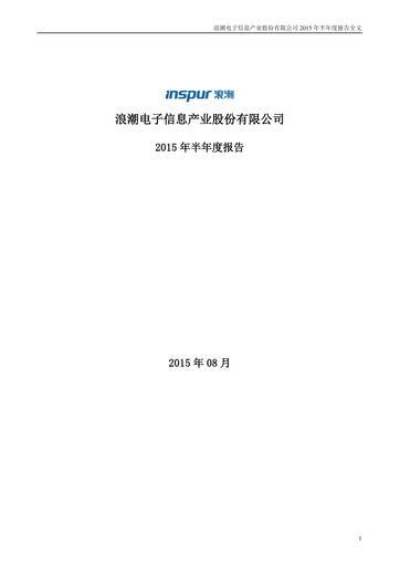 Thumbnail Inspur Half-year Report 2015-h1