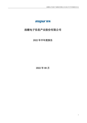 Thumbnail Inspur Half-year Report 2022-h1