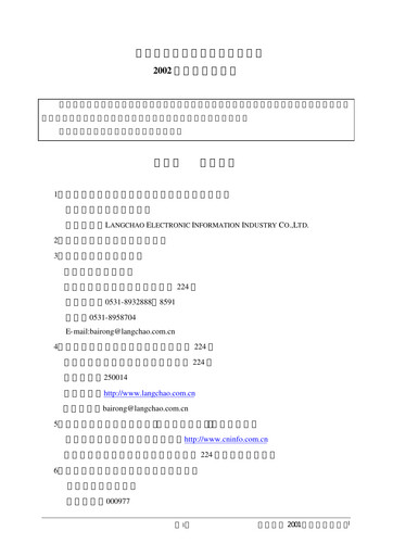Thumbnail Inspur Quarterly Report 2002-q1