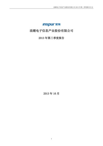 Thumbnail Inspur Quarterly Report 2013-q3