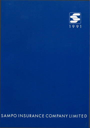 Thumbnail Sampo Annual Report 1991