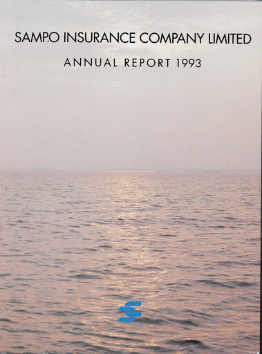 Thumbnail Sampo Annual Report 1993