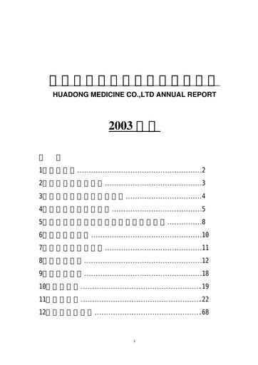Thumbnail Huadong Medicine (HD Medicine) Annual Report 2003
