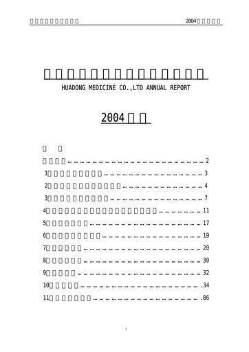 Thumbnail Huadong Medicine (HD Medicine) Annual Report 2004