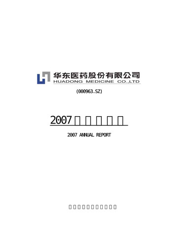 Thumbnail Huadong Medicine (HD Medicine) Annual Report 2007
