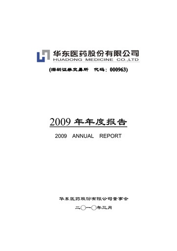 Thumbnail Huadong Medicine (HD Medicine) Annual Report 2009