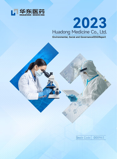 Vorschaubild Huadong Medicine (HD Medicine) ESG-Bericht 2023