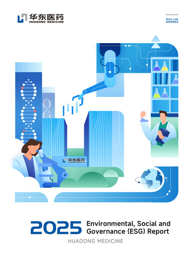 Vorschaubild Huadong Medicine (HD Medicine) ESG-Bericht 2025
