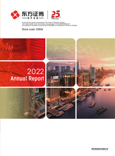Vorschaubild Orient Securities Company Limited (DFZQ) Jahresbericht 2022