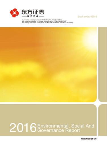 Miniature Orient Securities Company Limited (DFZQ) Rapport ESG 2016
