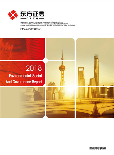 Miniature Orient Securities Company Limited (DFZQ) Rapport ESG 2018