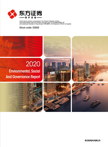 Miniature Orient Securities Company Limited (DFZQ) Rapport ESG 2020