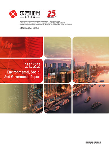 Miniature Orient Securities Company Limited (DFZQ) Rapport ESG 2022
