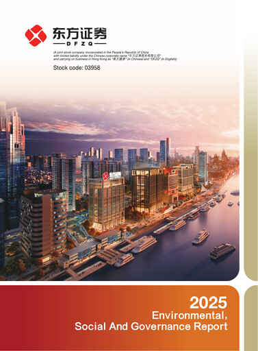 Miniature Orient Securities Company Limited (DFZQ) Rapport ESG 2025