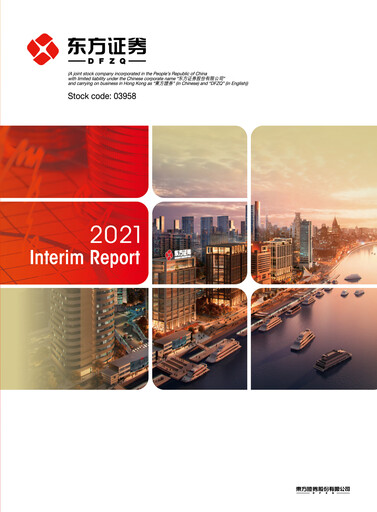 Thumbnail Orient Securities Company Limited (DFZQ) Half-year Report 2021-h1