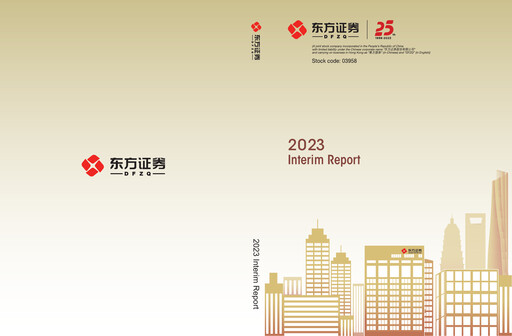Thumbnail Orient Securities Company Limited (DFZQ) Half-year Report 2023-h1