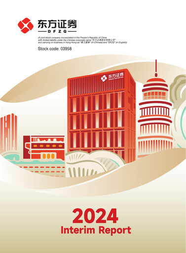 Thumbnail Orient Securities Company Limited (DFZQ) Half-year Report 2024-h1