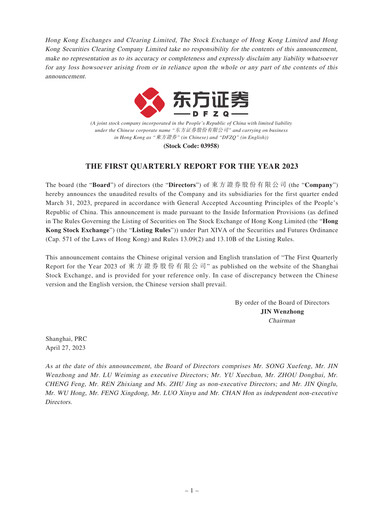 Vorschaubild Orient Securities Company Limited (DFZQ) Quartalsbericht 2023-q1