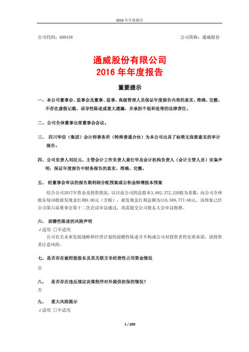 Thumbnail Tongwei Co.,Ltd Annual Report 2016