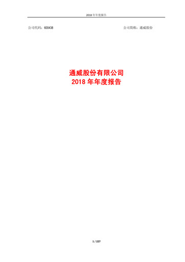Thumbnail Tongwei Co.,Ltd Annual Report 2018