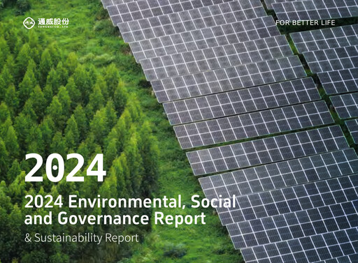 Thumbnail Tongwei Co.,Ltd ESG Report 2024