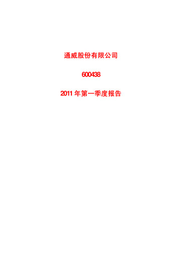 Vorschaubild Tongwei Co.,Ltd Quartalsbericht 2011-q1