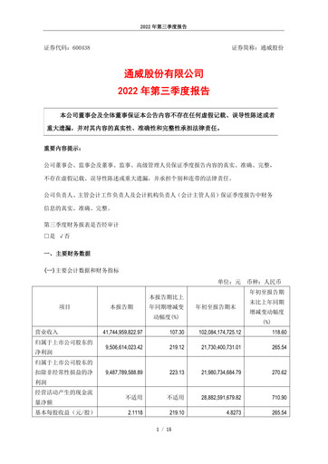 Vorschaubild Tongwei Co.,Ltd Quartalsbericht 2022-q3