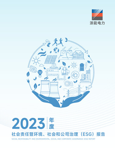 Vorschaubild Zhejiang Zheneng Electric ESG-Bericht 2023