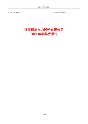 Thumbnail Zhejiang Zheneng Electric Half-year Report 2019-h1