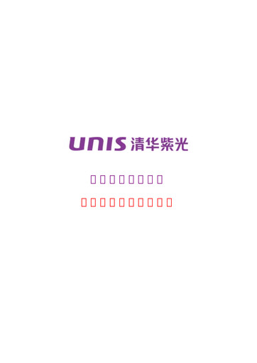 Thumbnail Unisplendour Financial Statement 2006