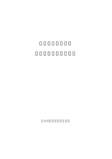 Thumbnail Unisplendour Financial Statement 2007