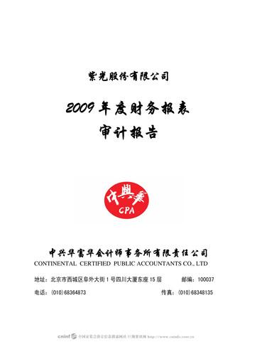 Thumbnail Unisplendour Financial Statement 2009