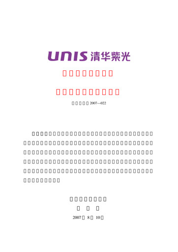 Thumbnail Unisplendour Half-year Report 2007-h1