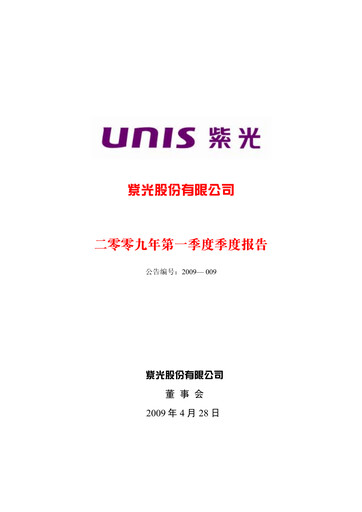 Thumbnail Unisplendour Quarterly Report 2009-q1