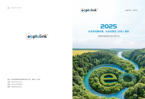 Miniature Eoptolink Technology Rapport ESG 2025