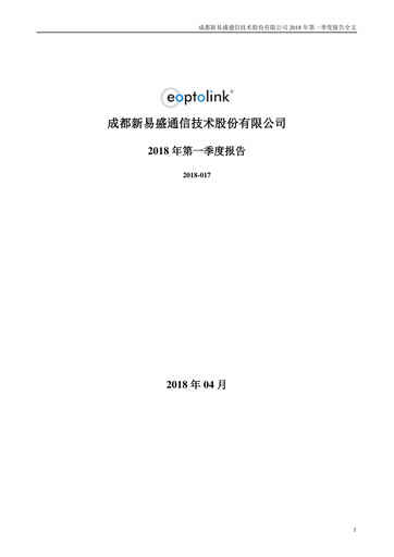 Thumbnail Eoptolink Technology Quarterly Report 2018-q1