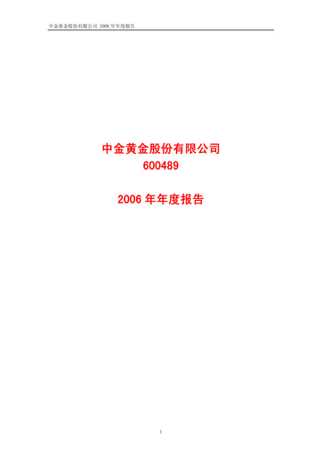 Thumbnail Zhongjin Gold Annual Report 2006