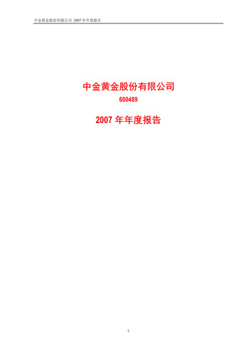 Thumbnail Zhongjin Gold Annual Report 2007