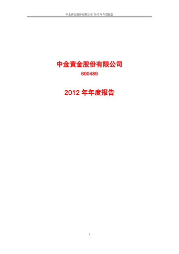 Thumbnail Zhongjin Gold Annual Report 2012