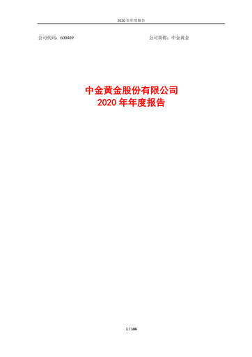 Thumbnail Zhongjin Gold Annual Report 2020