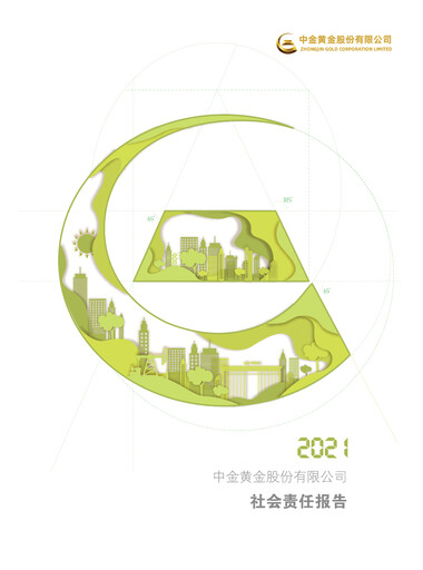 Thumbnail Zhongjin Gold ESG Report 2021