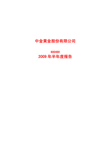 Thumbnail Zhongjin Gold Half-year Report 2009-h1