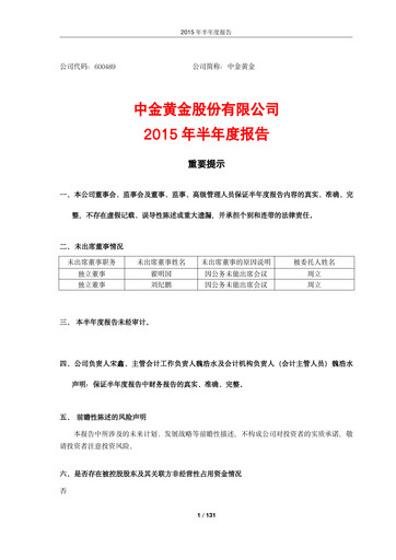 Thumbnail Zhongjin Gold Half-year Report 2015-h1