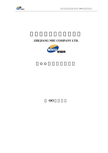 Vorschaubild Zhejiang NHU Co., Ltd. Halbjahresbericht 2004-h1