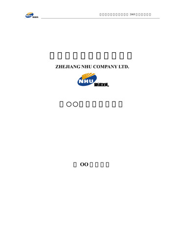 Vorschaubild Zhejiang NHU Co., Ltd. Halbjahresbericht 2005-h1