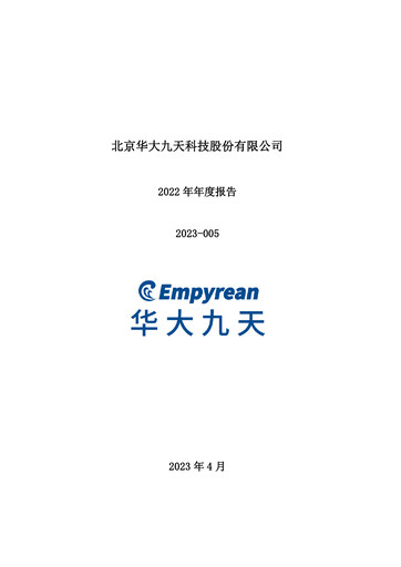 Thumbnail Empyrean Technology Annual Report 2022
