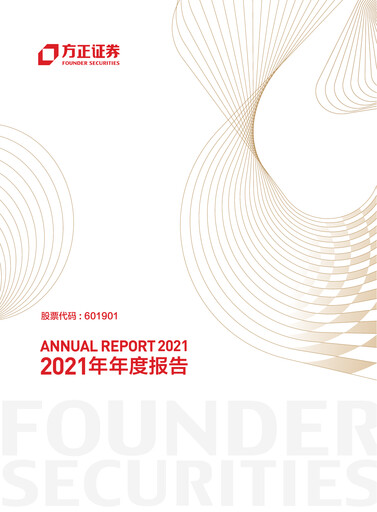 Thumbnail Founder Securities Annual Report 2021