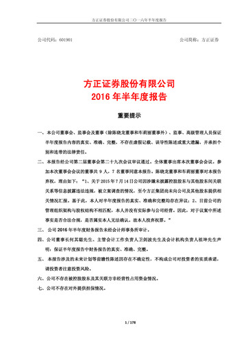 Thumbnail Founder Securities Half-year Report 2016-h1
