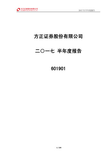 Thumbnail Founder Securities Half-year Report 2017-h1